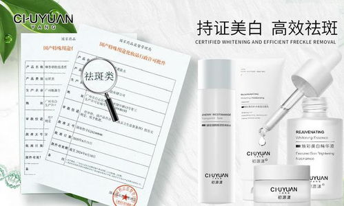 自拍無需P圖，美白淡斑神器護膚品推薦