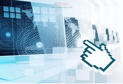 無線網絡技術在校園網建設中的實踐與計算機信息技術推廣