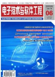 計(jì)算機(jī)類容易中的期刊概述與計(jì)算機(jī)信息技術(shù)推廣策略