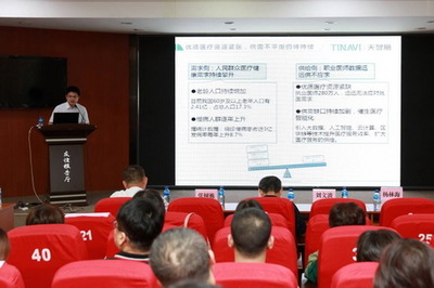 5G賦能智慧醫(yī)療 煙臺山醫(yī)院舉辦計(jì)算機(jī)信息技術(shù)推廣與應(yīng)用學(xué)習(xí)班