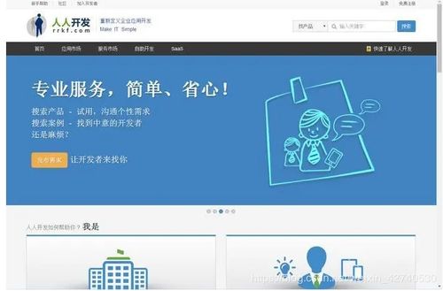十年碼農親述 程序員如何高效接私活與開展軟件外包服務