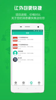 破解選擇難題 軟件外包服務(wù)指南與實戰(zhàn)技巧